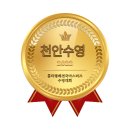 2022흥타령대회 메달 현황 (feat. 축하드립니다.) 이미지