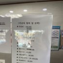 새서울메디컬의원 이미지