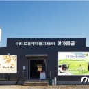 수원시교통약자이동지원센터 이미지