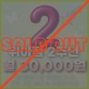 [공지] 경희대헬스장 PT 위아짐 2주년 이벤트 OPEN (스타터 프로그램까지!)