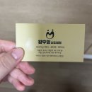 아름제일병원 제왕절개 | 1인실 4박5일 장단점 정리