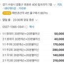써니테니스 이미지
