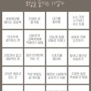 엔프피