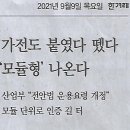 수소나라 이미지