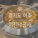 여주-0544 이미지