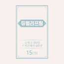 홍대 닥터쁘띠의원 네이버블로그
