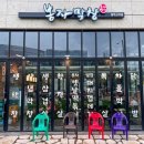 고덕야식 이미지