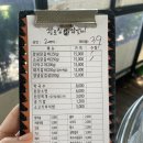 황토닭갈비 이미지