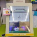 CU편의점 앞 횡단보도 이미지