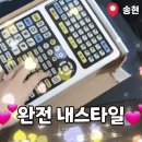 송현강탁구클럽