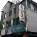 한성카공업사 이미지