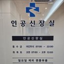한강내과의원 이미지