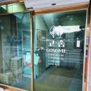 무주읍130 이미지