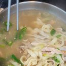 남양닭칼국수 이미지