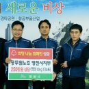 화진 노동조합 이미지