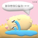 OTL PC방 | 내게 좋은 향이 잔뜩 배어 있어