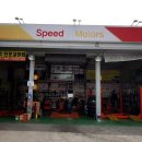 구평카센타 이미지