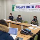 여행플러스협동조합 이미지