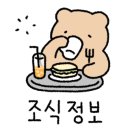 이스턴호텔라이온스파크점 네이버블로그