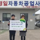 경일자동차공업사 제민일보