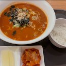 김김칼국수