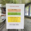영월천문대캠핑장 이미지