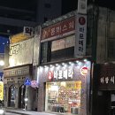바로메라