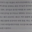 에이멘
