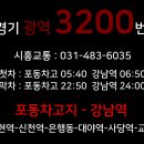 신일초교.백제당약국 이미지