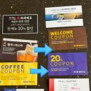 으뜸다방 | [제주]빽다방 빵연구소 호텔더본점 쿠폰 사용 후기 답례품 추천