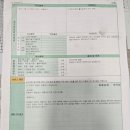 광신자동차정비공업사 네이버블로그
