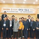 청주한씨 - 은평구 통일로 833-6 | 청주한씨