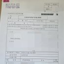 법무사법인충청