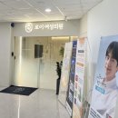 로이여성의원 이미지