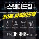 한체대 공감 PT | 은행동PT 이주영 건강운동관리사가 알려주는 을지대 학생 운동 루틴