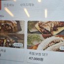 족발사관학교장림점
