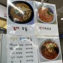 돈부리강