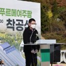 김명곤농장 프레시안