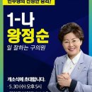 낙성대동-1 이미지