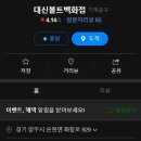 대신광고백화점 이미지