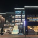 라고바움 호텔 이미지