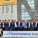 제주남원농협사업소 이미지