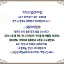형제라이팅 이미지