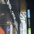 도트바버샵(DOT Barbershop) | 온천장 도트바버샵 | 남자머리 전문점