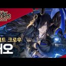 세븐 | 세븐나이츠의 화려한 부활 - 세븐나이츠 리버스 플레이 후기