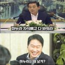 최태원 회장한테 의문의 1패한 이건희 회장 이미지