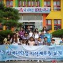 적성초 이미지