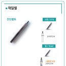 에어리프 주식회사 네이버블로그