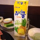 쭈꾸쭈꾸쭈꾸미 - 서귀포시 이중섭로 11 | 쭈꾸쭈꾸쭈꾸미