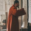 영화로 읽는 역사 이미지